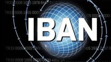 كيف اعرف رقم الايبان وما هي الدول التي تعتمده في مصارفها؟