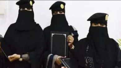 كيفية التقديم على وظائف الأمن العام النسائية 1443