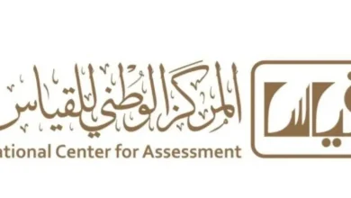 كيفية التقديم على وظائف قياس مراقبات 1443