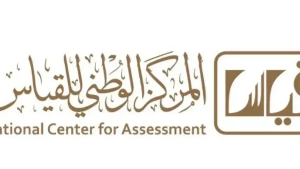 كيفية التقديم على وظائف قياس مراقبات 1443