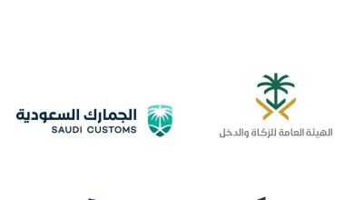 ما هي ضريبة الاستقطاع والفرق بينها وبين ضريبة