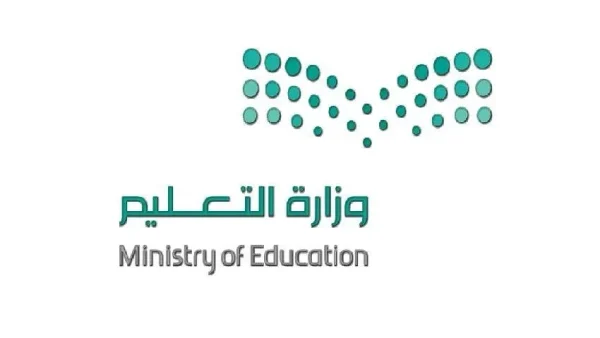 متى اجازة منتصف الفصل الثاني 1443