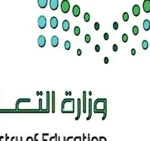 متى الدراسة حضوري للابتدائي 2022 في السعودية
