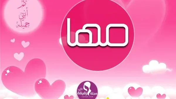 مجلة رقيقة