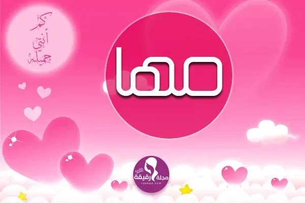 مجلة رقيقة