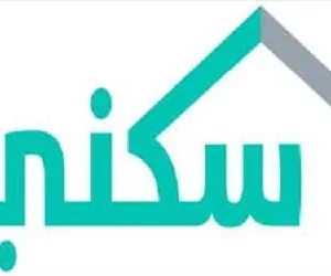 موعد صرف الدعم السكني لشهر يناير 1443 وخطوات التسجيل