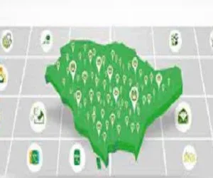 يتكون وطني المملكة العربية السعودية من أربعة عشر
