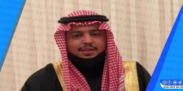 من هو الأمير فيصل بن فهد بن ناصر ويكيبيديا