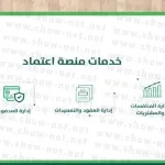 الخليج نت 3