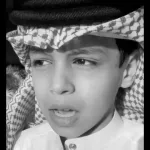 شبل يام