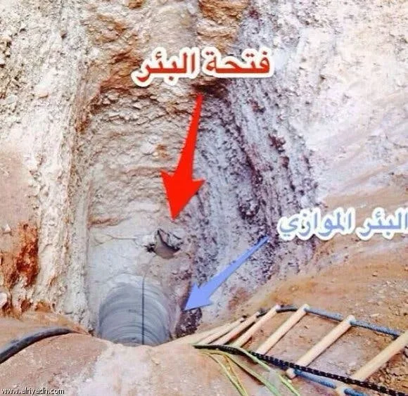 قصة لمى الروقي الفتاة السعودية التي سقطت في البئر