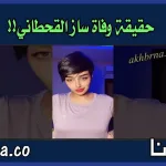0a8de3fc29