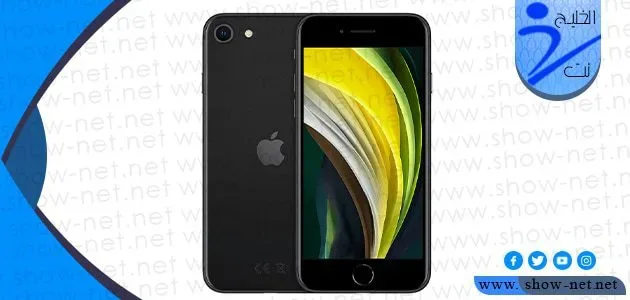 أبل تصدر هاتفا يدعم شبكات الجيل الخامس آيفون SE 2022 1 أبل تصدر هاتفا يدعم شبكات الجيل الخامس آيفون SE 2022