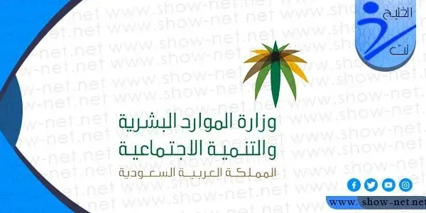 استعلام عن حالة الضمان الاجتماعي المطور بالسجل المدني