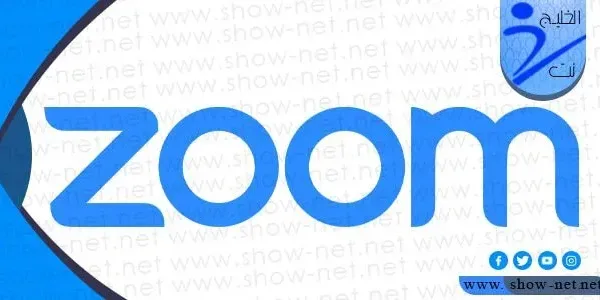 كيفية ضبط اعدادات برنامج زووم