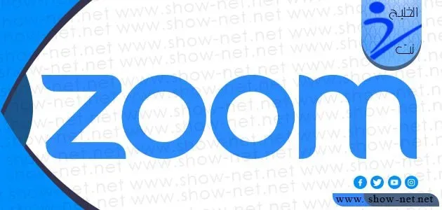 كيفية ضبط اعدادات برنامج زووم 1 كيفية ضبط اعدادات برنامج زووم