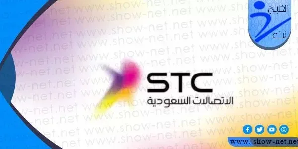 ما هي مميزات خدمة عندي STC وباقات خدمة عندي