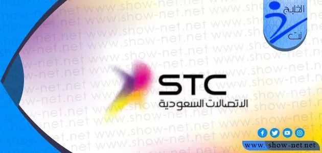ما هي مميزات خدمة عندي STC وباقات خدمة عندي 1 ما هي مميزات خدمة عندي STC وباقات خدمة عندي