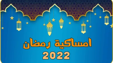 ليلة رمضان في الجهراء