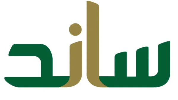 معرفة شروط ساند للمفصولين 1447