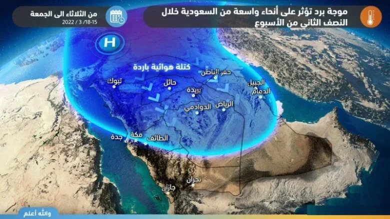 موجة برد وصقيع وسقوط حبات البرد .. خبير طقس يتوقع تقلبات جوية يوم الأربعاء
