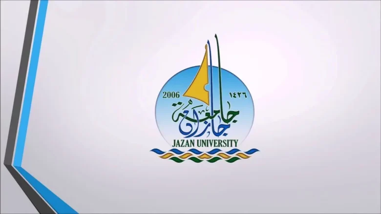 Quel est le pourcentage le plus bas d'acceptation universitaire à Jazan 2022