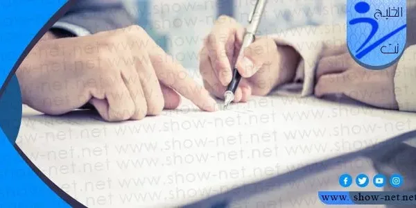 نموذج خطاب مطالبه ماليه لديون متأخرة والإيجار والاستحقاق المالي