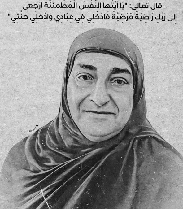 hamida