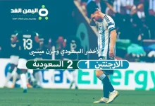 ksa