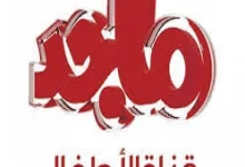 majed