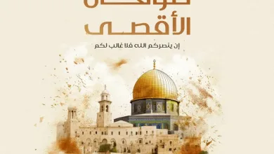 fofan alagsa