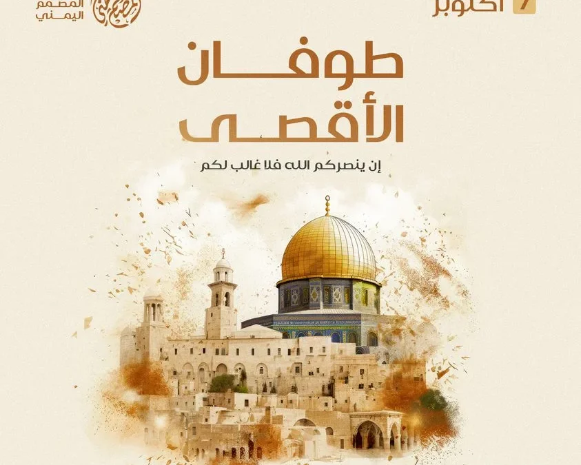fofan alagsa