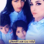 gileqahtani