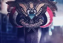 yemenpupl