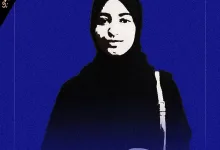 RMILAH