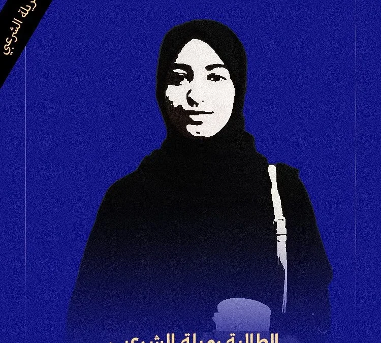 RMILAH