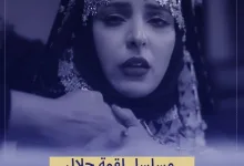 logmahalal 1