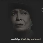 HYAT
