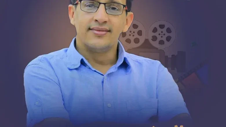 من هو وليد العلفي المخرج اليمني السيرة الذاتية