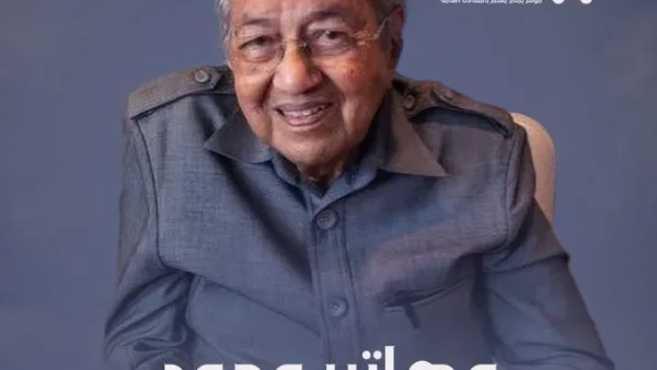 حقيقة وفاة مهاتير محمد رئيس وزراء ماليزيا سابقاً كم عمر مهاتير