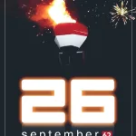 THAWRA62