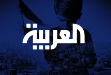 تردد قناة العربية