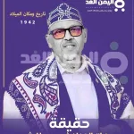 ayoub