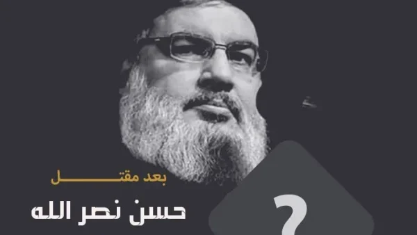 من خليفة حسن نصر الله بعد مقتل شهادت حسن نصرالله اخبار سید حسن نصرالله