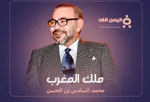 حقيقة وفاة ملك المغرب