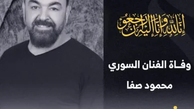 سبب وفاة الفنان محمود صفا