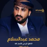 mohammed
