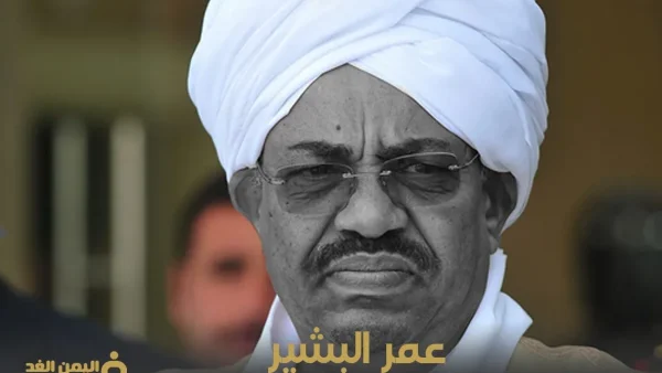 عمر البشير