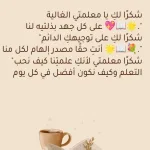 resalah