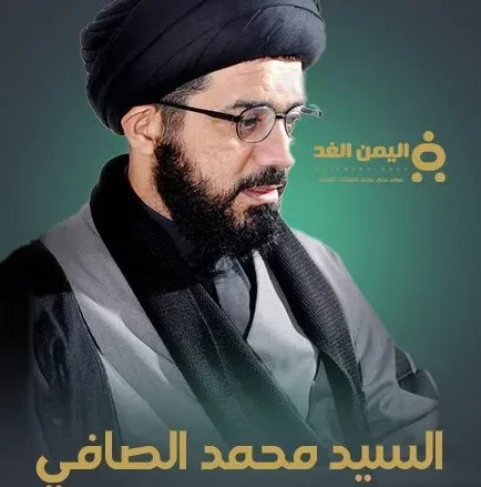 سبب وفاة السيد محمد الصافي